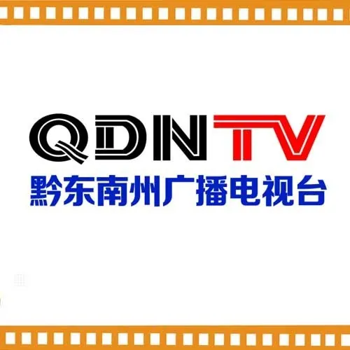 黔东南综合广播 logo