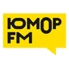 Танцуют Все! - Юмор FM logo