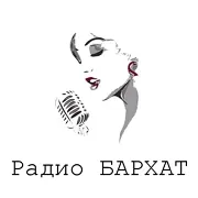 БАРХАТ logo