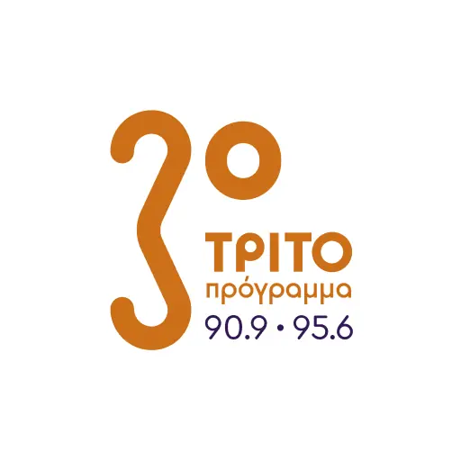 ΕΡΤ Τρίτο Πρόγραμμα logo