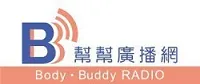 B&B RADIO 幫幫廣播網 logo