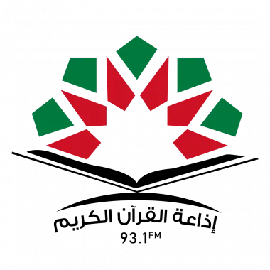 Quran Radio (JO) logo