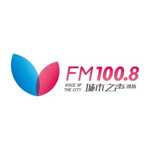 潍坊市潍城区 FM100.8城市之声 logo