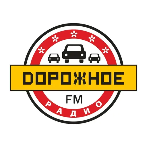 Дорожное радио logo