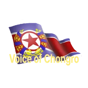 Voice of Chongro logo