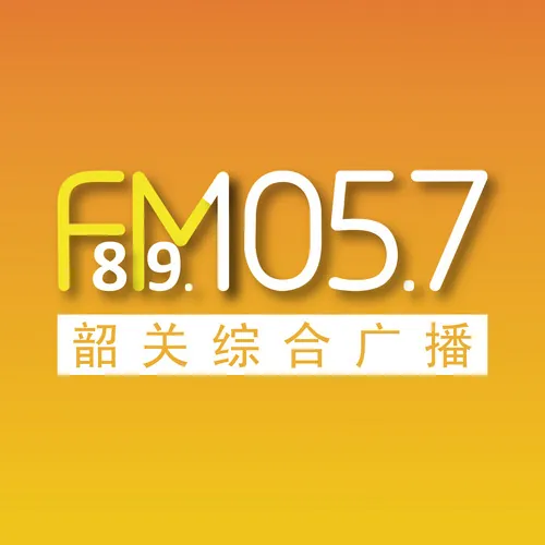 韶关综合广播 logo