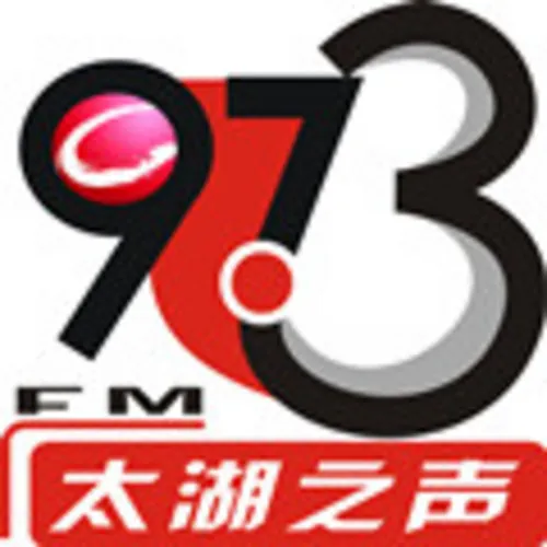 长兴人民广播电台·Up Radio FM97.3太湖之声 logo