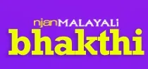 njanmalayalibhakthi logo