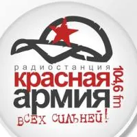 Красная Армия logo