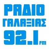 Γαλαξίας 92.1 Σέρρες logo