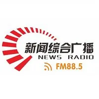 巴中综合广播 logo