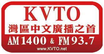 KVTO AM1400 FM93.7 旧金山湾区中文电台 logo