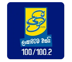 Sri FM logo