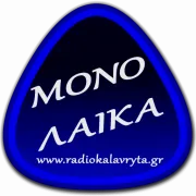 Καλάβρυτα logo