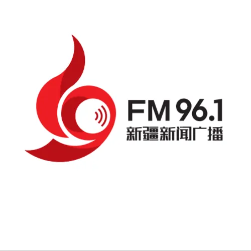 新疆汉语新闻广播 logo