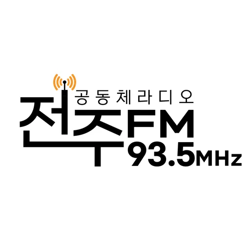 JeonjuFM logo