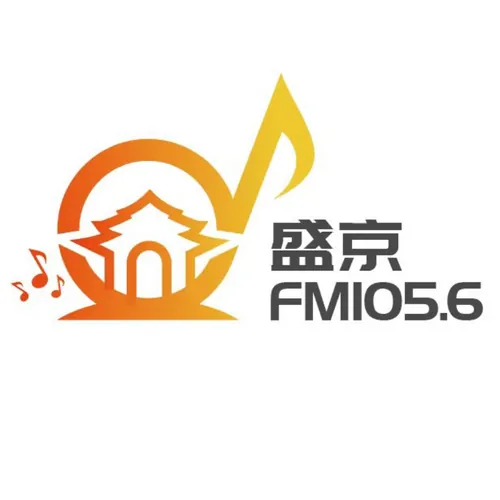 苏家屯区盛京FM105.6 logo