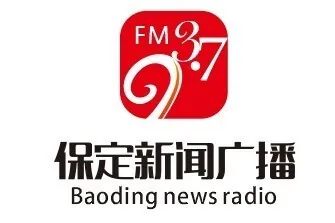 保定新闻频道 logo