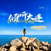 FM103.3 AM882 大连新闻综合广播 logo