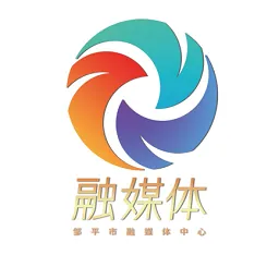 邹平市融媒体中心综合广播 logo