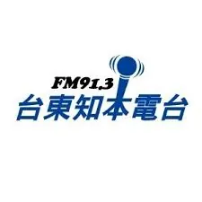 飛碟聯播網 台東知本電台 logo