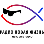 Радио Новая Жизнь logo