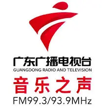 广东音乐之声 logo