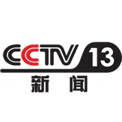 CCTV-13新闻伴音 logo