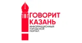 Говорит Казань logo