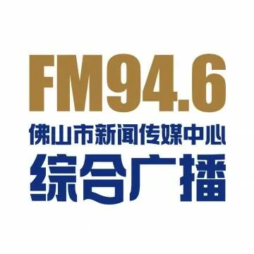佛山综合广播 logo