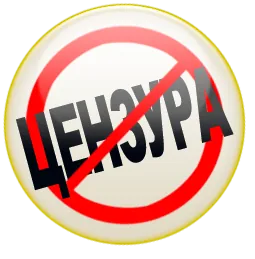 Шансон без цензуры logo