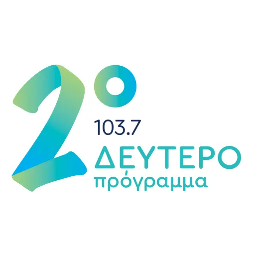 ΕΡΤ Δεύτερο Πρόγραμμα logo