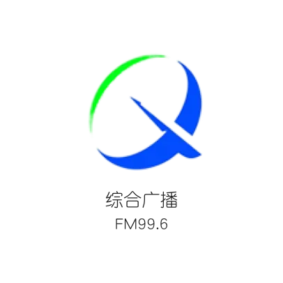 厦门综合广播 logo
