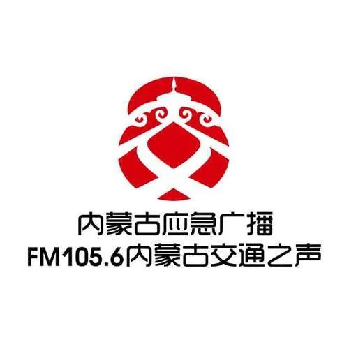 内蒙古交通之声 logo