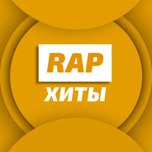 Unistar - Rap-хиты logo