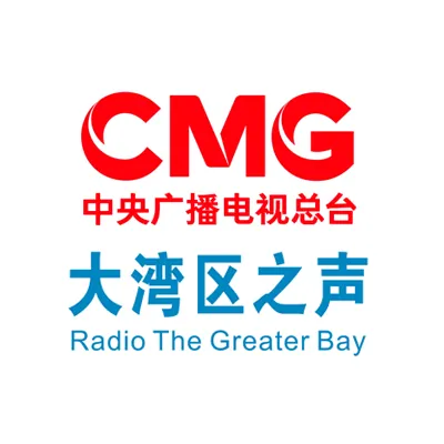 RTHK Radio 8 央廣粵港澳大灣區之聲 logo