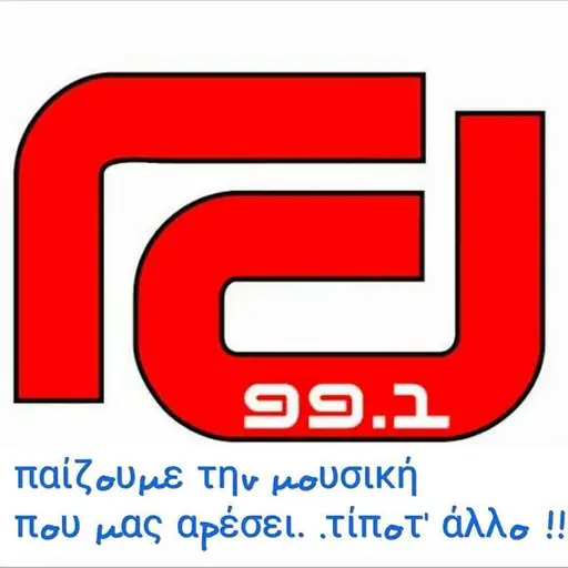 Radio Drama 99.1 logo