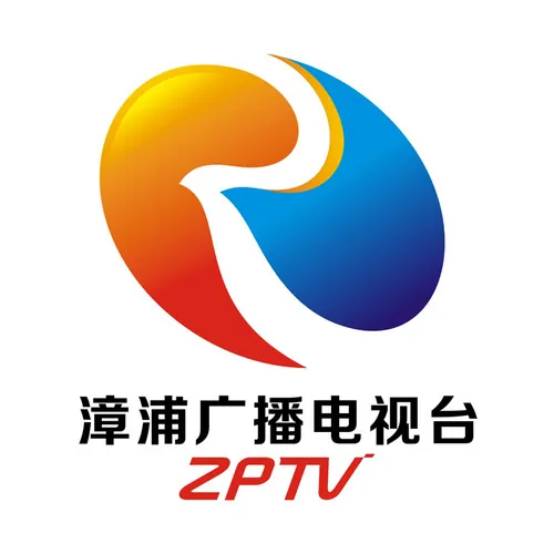 漳浦综合广播 logo