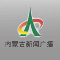 内蒙古新闻广播 logo
