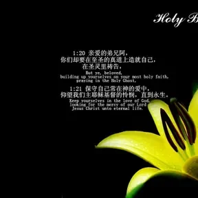 Gospel Living Water logo