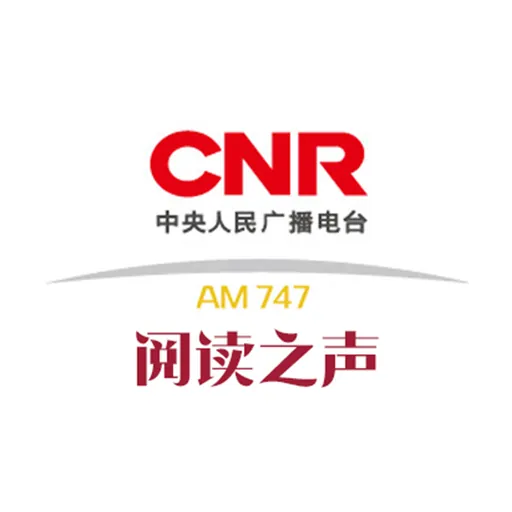 CNR-12 阅读之声 logo