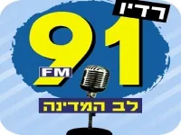 radio lev hamedina logo