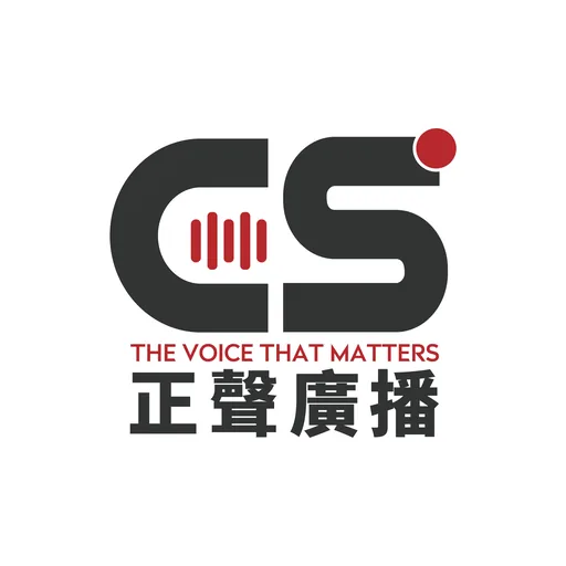 正聲廣播電台FM104 logo