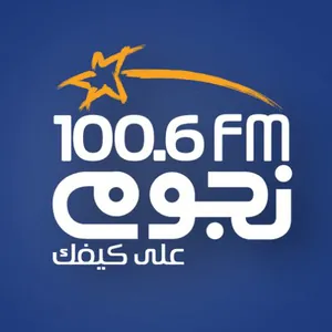 Nogoum FM logo