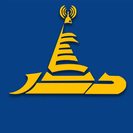 Darusalam Radio logo