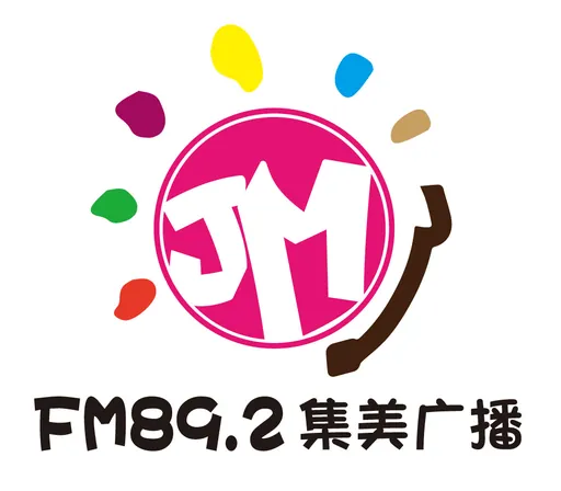 集美广播 logo