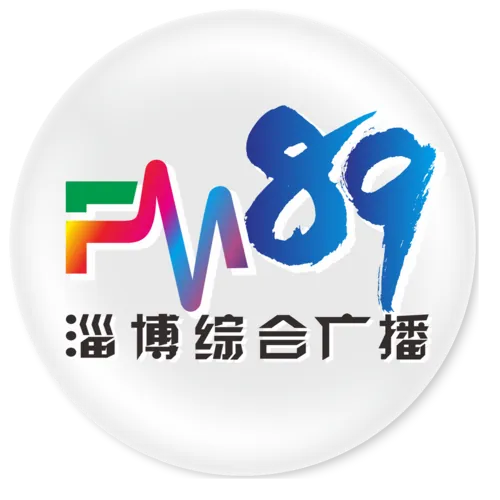 淄博综合广播（FM89） logo