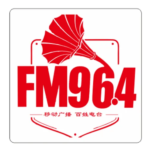 孝昌964电台 logo
