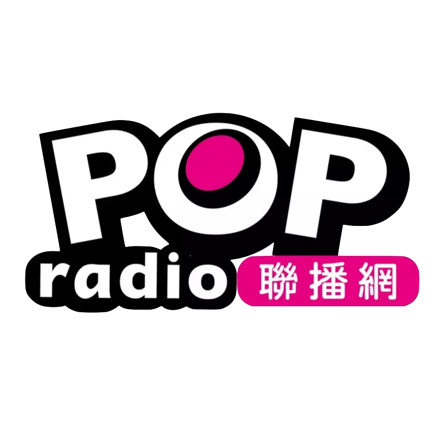 台北流行音樂廣播 logo