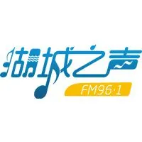 衡水文艺广播 logo